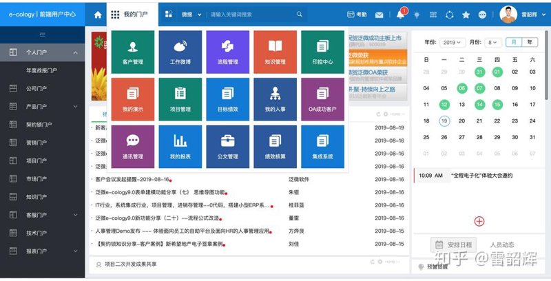 微信小程序开发:五大误区需警惕