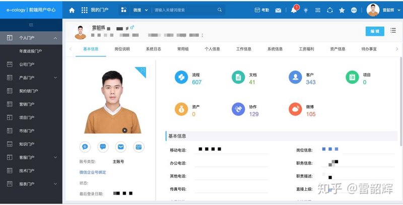 云南APP开发：移动时代的桥梁
