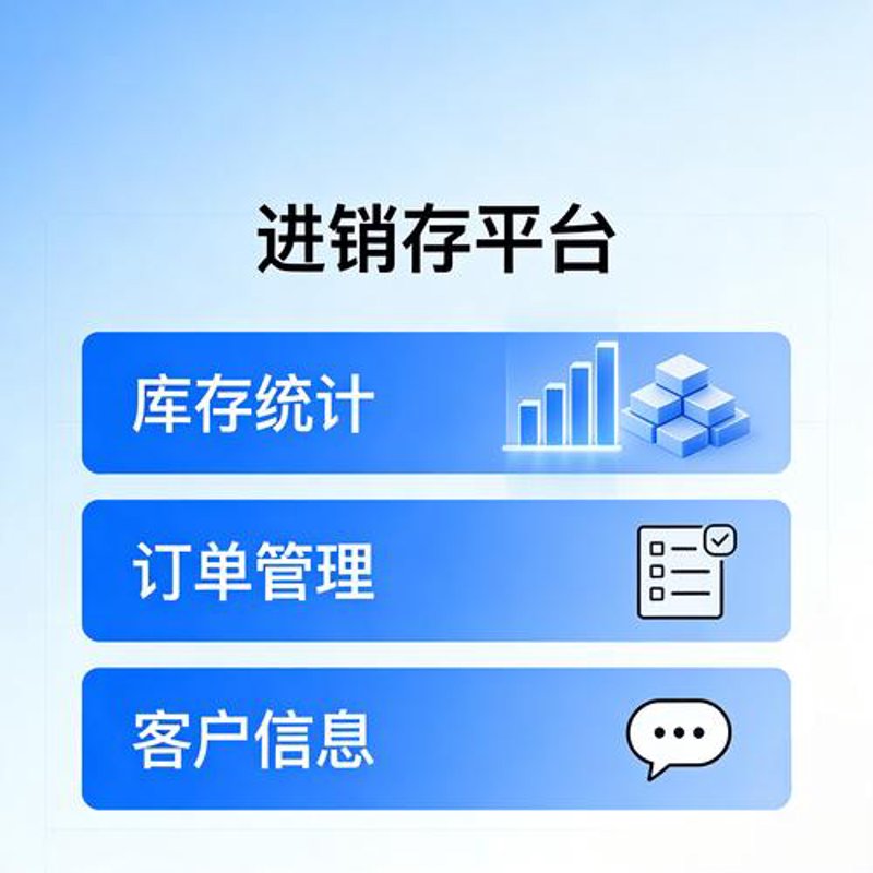 云南APP开发选购指南：打造专属应用的不二之选