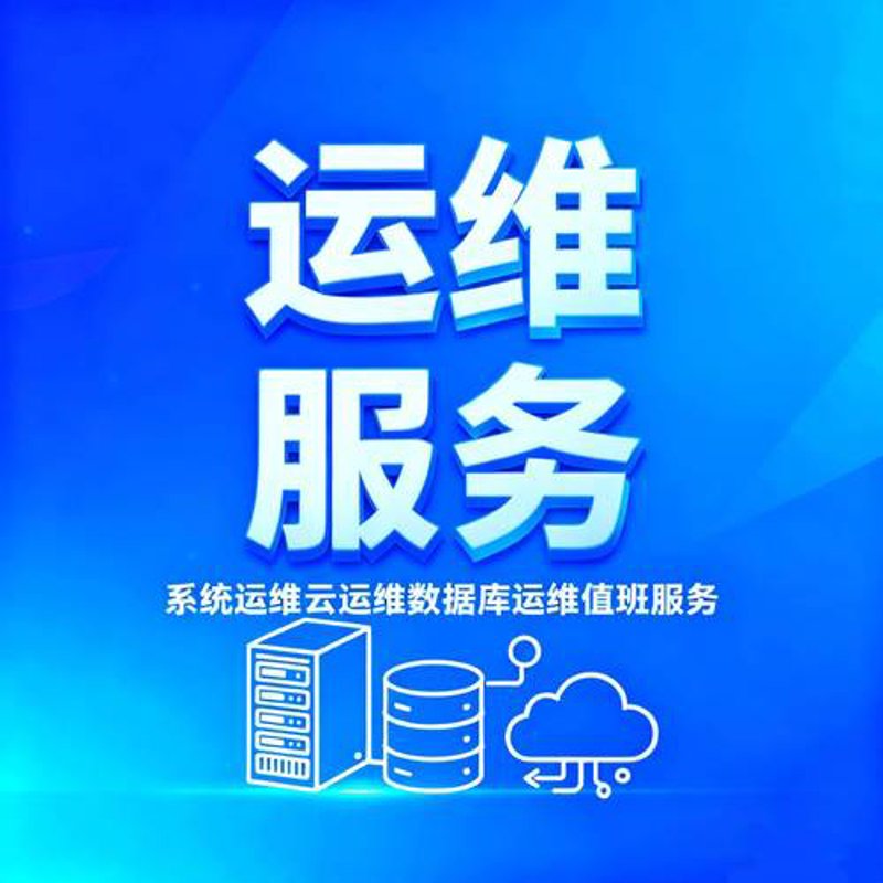 ERP系统开发——助推企业管理升级的利器