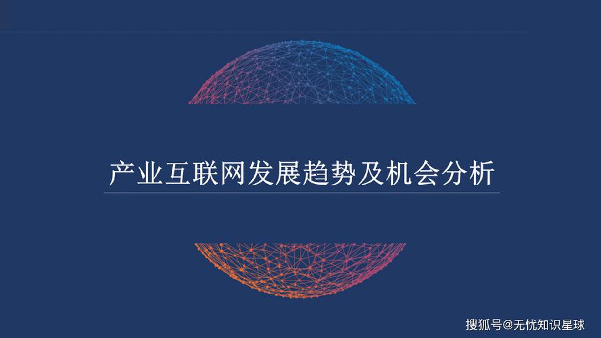 呈康科技